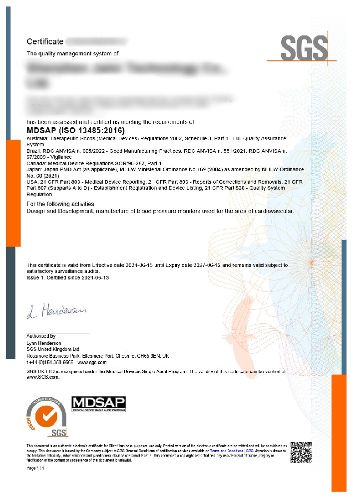 辅导深圳某血压计公司获得MDSAP认证证书