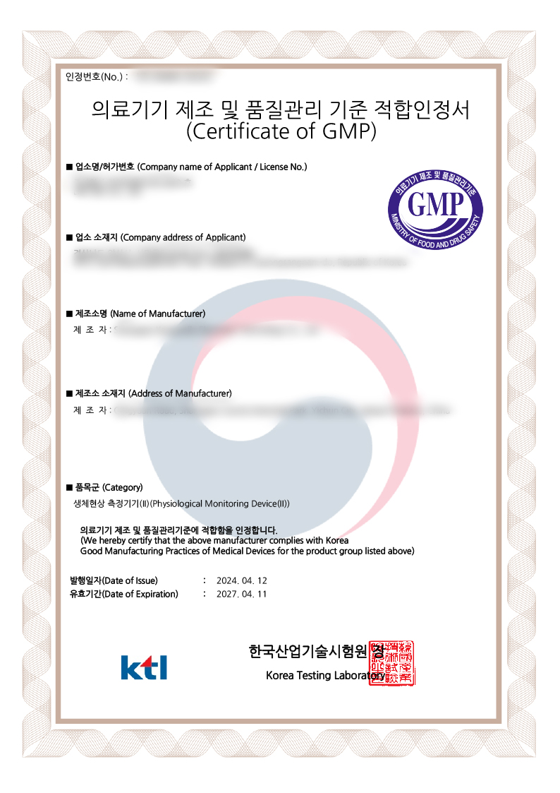 1719988129181555.jpg 深圳康维乐KGMP.jpg